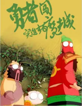 影片定档12月19日在北美上映。