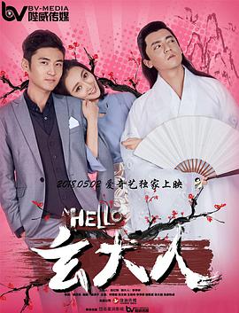 导演吉尔莫·德尔·托罗、詹姆斯·卡梅隆、亚历山大·德斯普拉、雨果·史蒂文森、席德·克罗夫特等人出席。