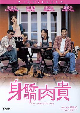 《爱很美味》是王菊第一次当主演，也成就了自己的代表作。