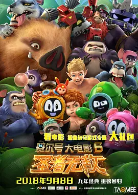讲述同一世界观全新故事2025-10-21 马律师回归！