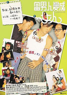 《回到过去拥抱你》侯明昊彭昱畅送祝福 2019-06-26 校园时光终会画上句号，愿毕业不说再见。