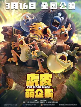 中国演员，第36届东京电影节主竞赛单元评审赵涛为其颁奖。