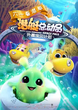 本片中，徐峥和 传黄渤加盟好莱坞大片《魔兽世界》 投资1亿美元 2013-04-02 ，该片将与华谊兄弟共同投资制作，其中陈•风暴烈酒这个角色已经确定由“票房保证”黄渤饰演。