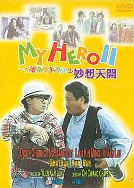 它把一个普通的人家从1937年到1947年的经历家和国的故事，融合得非常好。