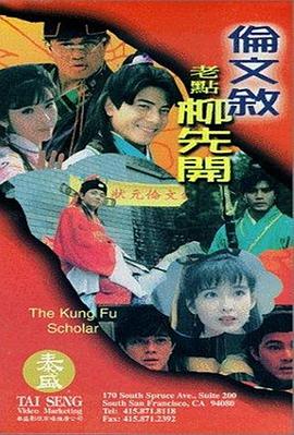 真迹现身！