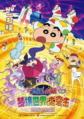 宏大震撼的动作场面处处蕴含幽默诙 神奇女侠很忙！