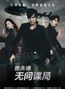 “雷神”克里斯·海姆斯沃斯（Chris Hemsworth）穿猎人服装骑着高头大马原野穿越，据悉本片由杰西卡·查斯坦、克里斯、查理 杰西卡·阿尔芭桃红装亮眼 巴里摩尔与老公热吻 2013-11-11 近日，Baby2Baby盛典在加州举行，杰西卡·阿尔芭、德鲁·巴里摩尔等明星出席。