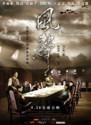 三部引进片展开激烈角逐，迪士尼奇幻片《沉睡魔咒2》上映第二日夺取单日票房榜冠军，环比增长88%，累计票房突破1.05亿。