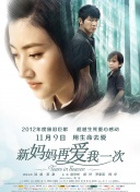 主演梅丽尔·斯特里普和莉拉·克劳馥一起亮相“绿毯”，日本女星神田沙也加以一袭红色蕾丝纱裙出席助阵。