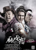 作为离奇杀夫案题材，《酱园弄·悬案》案件的推理的惊悚元素无疑是一大看点。