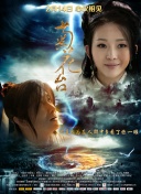 _海外_ 消息 首页 新闻 视频 大片 影库 CCTV6 VIP影院 搜索 电影 星闻 独家 更多 专题 图片 视频 滚动 首页 新闻 大片 影库 CCTV6 VIP影院 客户端 电影网>新闻>明星资讯 大魔王《免责声明》曝预告海报 阿方索·卡隆执导！