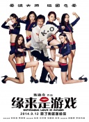 今日，电影曝光了一支热血欢乐的特别片段。