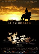 陈明昊饰演的陈老师则以“精忠报国”的信念教导孩子，他的造型甚至呼应“怒发冲冠”的岳飞，却因手中“卡壳的枪”而无力反抗。