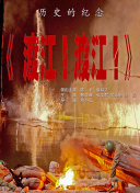 前传的领衔主演换成了吴彦祖、吴慷仁、刘俊谦，为整个系列注入新鲜血液，期待成片也能为港产警匪片带来耳目一新的感觉。