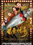 光影铸魂·科技聚力！
