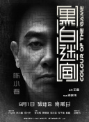 用演技证明一切 “每次问道哪个形象和我自己本身最符合的时候，就会想我自己本身到底是什么样子的。
