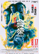 Lo与欧文·威尔逊先婚后爱 2022-03-24 爱情喜剧《巨星嫁到》发布全新先导预告，乐坛天后与素人教师上演“先婚后爱”。