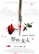 冈田将生《地震之后》正式预告 能年玲奈“现身” 2025-08-21 近日，由冈田将生主演的电影《地震之后》发布正式预告片。