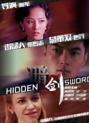 主演新剧《肯尼迪》聚焦著名政治家族 2 堪比时装周!