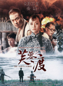 《阿修罗》曝新海报 吴磊梁家辉刘嘉玲三头合体 2018-06-26 电影《阿修罗》在上海国际电影节上曝光“三头合体”版海报以来，极具奇幻色彩和视觉冲击的三头阿修罗王形象引发热议。