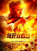 心情不错的谢霆锋对人群挥手频频微笑，现场粉丝挤爆会场。