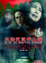 01电影里的树树有形，也有魂在电影里，当树出现在故事中时，它往往会顺理成章的变成整部电影的中心。