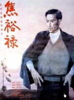 裴勇俊与朴振英强强联手 推出电影电视大制作 2009-01-03 裴勇俊与朴振英 韩国演艺界的两大巨星裴勇俊和朴振英将联手向世界更大的舞台进军。