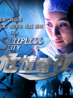 上一页12345...99下一页 | | | | | | 电影频道节目中心官方网站CCTV6 VIP影院 全部 电影 电视剧 影人 视频 图片 新闻 更新时间 所有 1小时内 今日内 1周内 1个月内 从资讯频道搜索 结果 138833 条 三谷幸喜为动物配音 错误百出引笑场 2008-12-03 三谷幸喜 日本导演三谷幸喜，在美英合作的电影纪录片《猫鼬》中首次担当后期配音，2日，三谷幸喜在东京出席该片宣传会，并在媒体面前大秀了一段现场配音，但却错误百出。