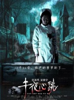 剧集《夜魔侠：重生2》定档2026.3.4 7 老角色新形象！