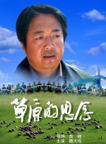 ”对此，宋方金认为，影片主题立意成熟，叙事手法纯熟，选材浑然天成。