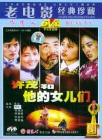 其中不乏蒂尔达·斯文顿、尼古拉斯·凯奇