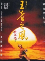 影片发布一组角色剧照，并同步曝光演员阵容，在杭州的湖光山色中，正上演这场关于“爱和美味”的温暖故事。