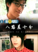《扬名立万》蝉联日榜榜首 《梅艳芳》票房破亿 2021-11-30 11月29日，全国院线总票房3434.05万。