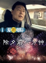 李浚益导演的《素媛》击败了《雪国列车》、《柏林》、《素媛 韩国票房：《素媛》完胜《强哲》李浚益成功回归 2013-10-09 李俊益导演关注儿童遭遇性暴力的新作《素媛》在韩国上映后的首个周末，完败刘亚仁主演的的《强哲》，宣告了这位韩国名导的成功回归。