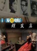 虽然礼服很是遮肉，但是也难挡她丰腴的身材，尤其是当她换上一袭黑色包臀短裙现身宴席时。