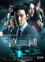 录 张亮曝带儿子踏青游玩照片 天天被赞腿长基因好 2014-04-09 4月8日，张亮在微博上晒出带儿子天天外出踏青的照片，照片中，天天又是放风筝，又是喂兔子，玩儿得很是开心；