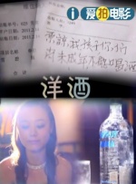 该片由毕赣自编自导，易烊千玺、舒淇领衔主演，赵又廷特邀主演，李庚希特别主演，黄觉、陈永忠主演。