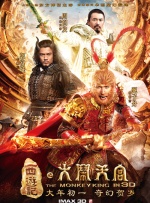 …… 王将英雌 能年玲奈 藤木直人 《绮梦之旅》首映 玛格特罗比衣着清凉同框法瑞尔6 绮梦之旅 玛格特·罗比 科林·法瑞尔 查看更多 成龙、梁朝伟、小贝、李栋旭等观战NBA中国赛9 成龙 梁朝伟 大卫·贝克汉姆 《球状闪电》官宣 童瑶、王安宇、杨立新领衔主演 9月25日，根据刘慈欣同名小说改编而成的剧集《球状闪电》阵容官宣，由陈思诚监制，戴墨执导，童瑶、王安宇、杨立新领衔主演，周一围、丁勇岱特邀…… 球状闪电 童瑶 王安宇 倪妮、宋威龙外网生图抗打 时装周同场黛米·摩尔12 倪妮 宋威龙 黛米·摩尔 汤唯、乔贝贝、张婧仪、吴磊等亮相伦敦时装周11 汤唯 张婧仪 吴磊 演员于朦胧坠楼身亡 杨幂、迪丽热巴等发文悼念 9月11日晚，于朦胧工作室发讣告：“我们怀着无比沉痛的心情告知大家，我们深爱的朦胧，于2025年9月11日坠楼身故。