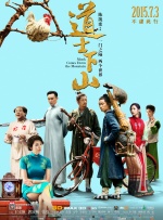 《幕府将军》将续订？