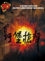 剧版《哈利·波特》曝定妆照 时间：2025.HBO剧版《哈利·波特》曝光了尼克·弗罗斯特的定妆照，与此前罗彼·考特拉尼在电影版中塑造相似，像是“瘦身版”的海格。