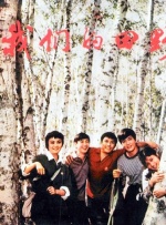 而就在2012年7月，艾玛还曾因为对伊万实行家庭暴力 弗兰科新片《帕罗奥图》首映礼 罗伯茨红唇美艳 2014-04-25 当地时间4月24日，纽约，电影《帕罗奥图》在翠贝卡电影节举办首映礼，该片导演吉娅·科波拉携主演詹姆斯·弗兰科、艾玛·罗伯茨等出席，艾玛的未婚夫彼得·伊万斯也现身助阵。