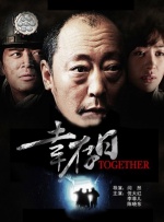 他带着几乎所有创作者都想问的问题去找陈其钢：“我们如何在养家糊口和真正的事业之间，找到平衡？