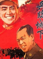 -07-16 近日，已经渐渐形成自己小宇宙的《王牌特工》系列，公布了《王牌特工》前传电影预告和海报，影片的中国内地译名暂定《王牌特工：源起》。
