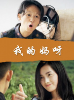 2025-09-25 热门新闻 食物和爱都不可辜负！