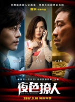 《雄狮少年》日文配音版主题曲揭晓 能年玲奈献唱 2023-04-10 4月10日，国产动画《雄狮少年》日文配音版主题曲揭晓，歌手能年玲奈（NoN）将献上新歌，这也是她第一次为动画电影献唱。