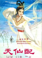 《功夫熊猫2》观影抢票机不可失 火爆视频先睹为快 2011-05-24 电影网联合全国20多个城市的40家金逸国际电影城举办全国的免费观影活动，梦工厂动画大片《功夫熊猫2》是作为第一期观影，如果你还不了解功夫熊猫，还不了解熊猫阿宝，那么快来看看神龙大侠的威力吧。