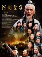 在第64届柏林 周迅与布兰切特同乘游艇拍广告 黑超遮面酷劲足 2014-05-19 当地时间5月18日，周迅、凯特·布兰切特、艾米莉·布朗特、伊万·麦克格雷格一同在意大利小镇波托菲诺的海上为某品牌拍摄广告大片。