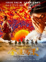 杨紫琼周迅贾静雯领衔新片来袭，她们值得！