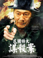 《我和我的父辈》点映上榜 《峰爆》累计将破4亿 2021-09-28 9月27日，全国院线总票房报收3110万。