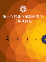 剧集由杰森·苏戴奇斯编剧并担纲主演，布兰登·亨特编剧， 汉娜·沃丁厄姆、朱诺·坦普尔、杰里米·斯威夫特、博特·高登斯汀等出演。